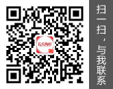 掃一掃，與我聯(lián)系