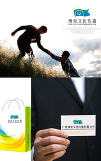 博愛文化，傳播無界 專業(yè)Logo設(shè)計(jì)懸賞，盡在匯圖網(wǎng)