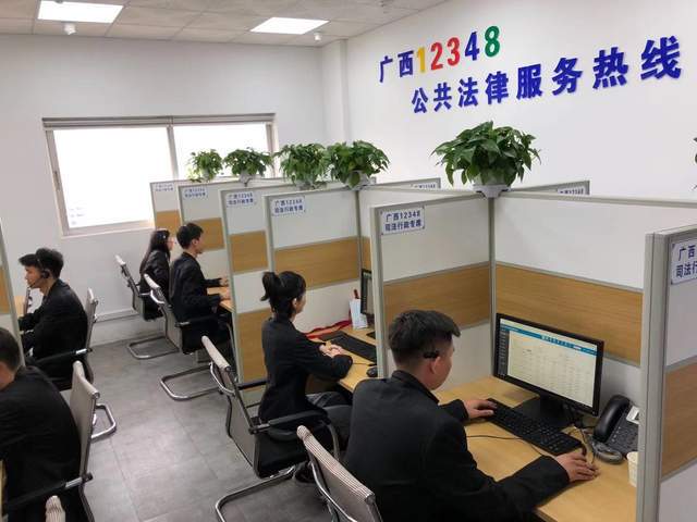 12348 法律服務熱線及其翻譯服務
