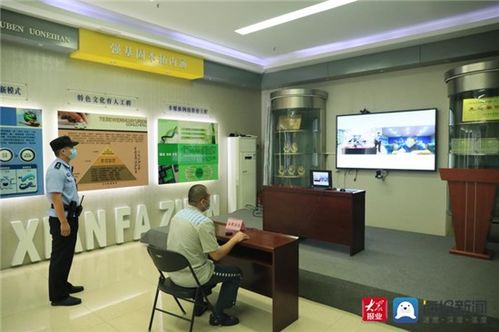 打通司法便民“最后一公里”——魯西監獄與濟寧市法援中心共建遠程法律咨詢平臺