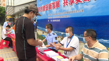 海陵區(qū)開展食品安全宣傳周暨因私出入境中介服務(wù)規(guī)范宣傳活動