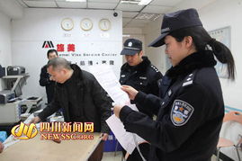 成都開展因私出入境中介規(guī)范性無證無照整頓專項(xiàng)行動