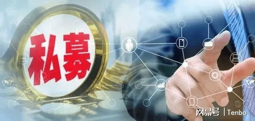 海南私募基金注冊條件、要求及稅收優(yōu)惠政策詳解