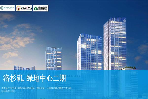 杭州天豐因私出入境中介服務(wù)詳解