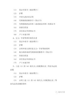 揚州市出國簽證服務中心 專業(yè)代辦因私赴日，全方位中介服務