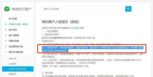 0.2費率開戶指南 因私出入境中介服務(wù)行業(yè)財務(wù)合規(guī)新路徑