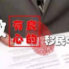 探索美國移民之路 北京優(yōu)斯奇跡因私出入境中介服務(wù)的專業(yè)指引