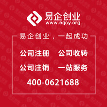 佛山順凱 專(zhuān)業(yè)可靠的因私出入境中介服務(wù)伙伴