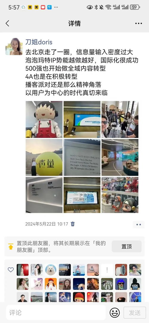 2024高客單新打法 紅書(shū)內(nèi)容種草，私域服務(wù)成交，掘金因私出入境中介服務(wù)
